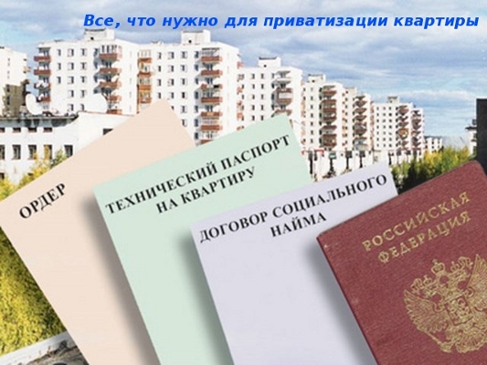 Фото На Паспорт Балаково